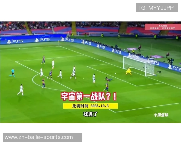 巴萨主场对阵巴黎遭遇三连败上次胜利仍是2017年诺坎普奇迹 巴萨主场对阵巴黎遭遇三连败上次胜利仍是2017年诺坎普奇迹