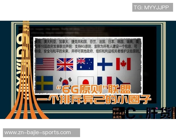 阿德尔曼强调团队凝聚力的重要性呼吁避免小圈子带来的负面影响 阿德尔曼强调团队凝聚力的重要性呼吁避免小圈子带来的负面影响