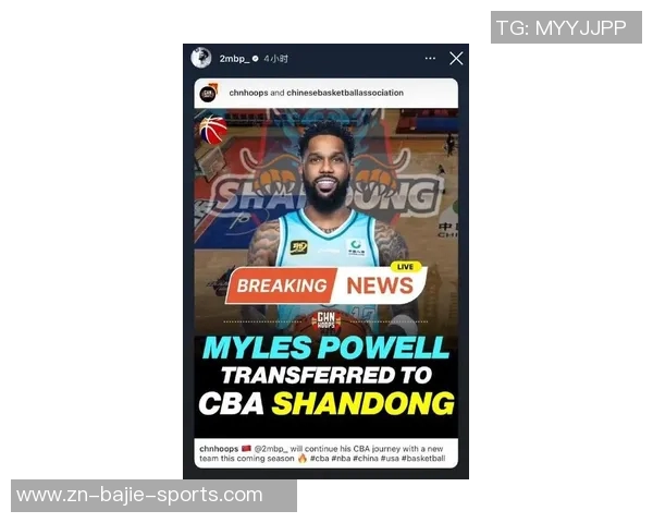 鲍威尔谈新赛季表现重心强调全队融入胜于个人数据