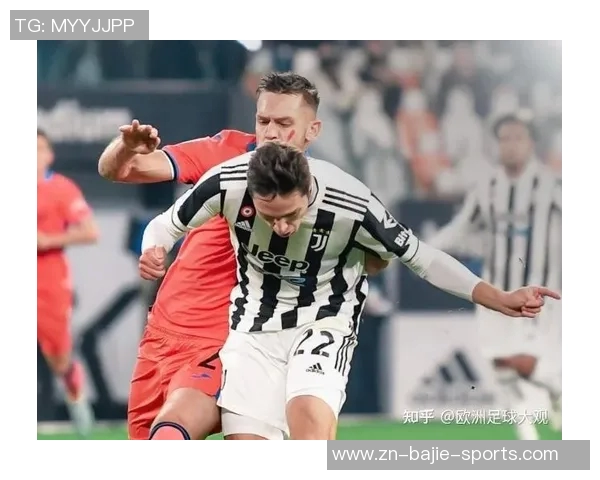 图多尔确认布雷默和图拉姆缺阵尤文在欧冠将展现强大韧性