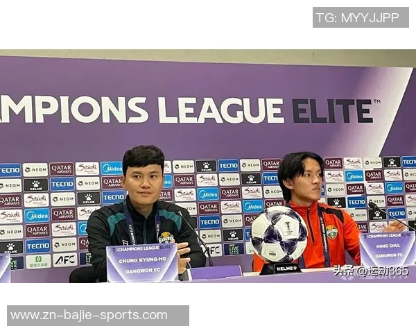 江原FC主帅赞成都蓉城实力强劲认为其在K联赛也能称雄