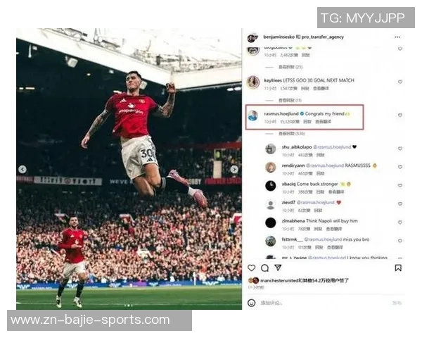 舍什科社交媒体庆祝进球胜利霍伊伦送上祝贺与友谊之声