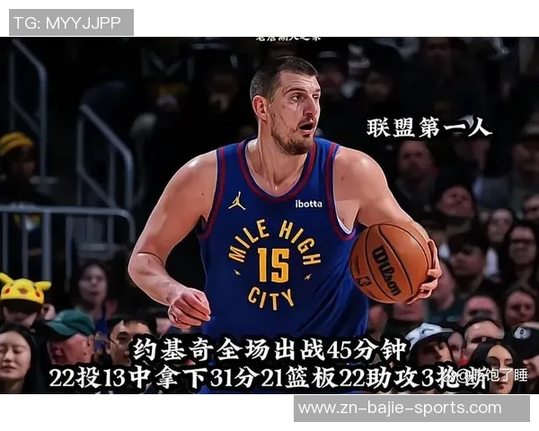 太阳主帅谈约基奇传球策略称掘金无球切入表现出色