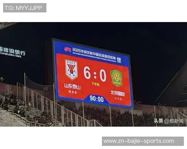 国安自0-6泰山后陷入防守危机连续8场比赛至少失2球 国安自0-6泰山后陷入防守危机连续8场比赛至少失2球