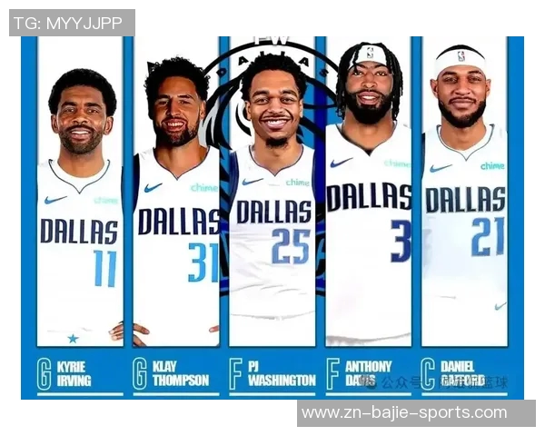 独行侠对决步行者首发阵容分析：弗拉格克里斯蒂克莱华盛顿与浓眉的精彩对决