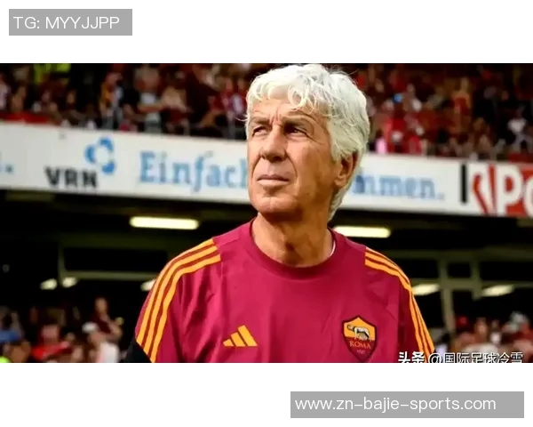 加斯佩里尼:罗马在国米面前的11脚射门展现出积极的进攻态势 加斯佩里尼:罗马在国米面前的11脚射门展现出积极的进攻态势