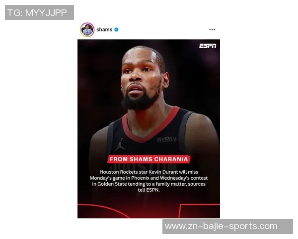 杜兰特回应前NBA球员批评阿门斗殴事件引发热议与争论 杜兰特回应前NBA球员批评阿门斗殴事件引发热议与争论