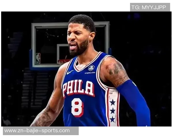 乔治谈76人默契提升每位球员逐渐享受比赛乐趣